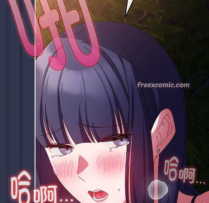 《愛上你也好》漫画 第12話