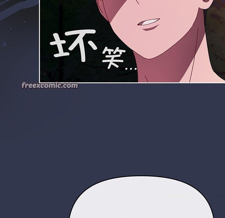 《愛上你也好》漫画 第12話