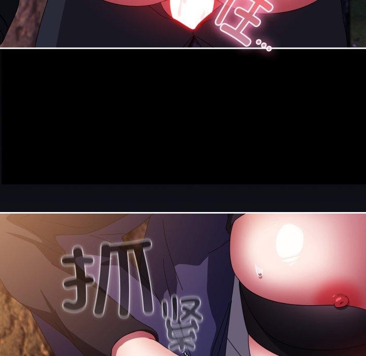 《愛上你也好》漫画 第13話