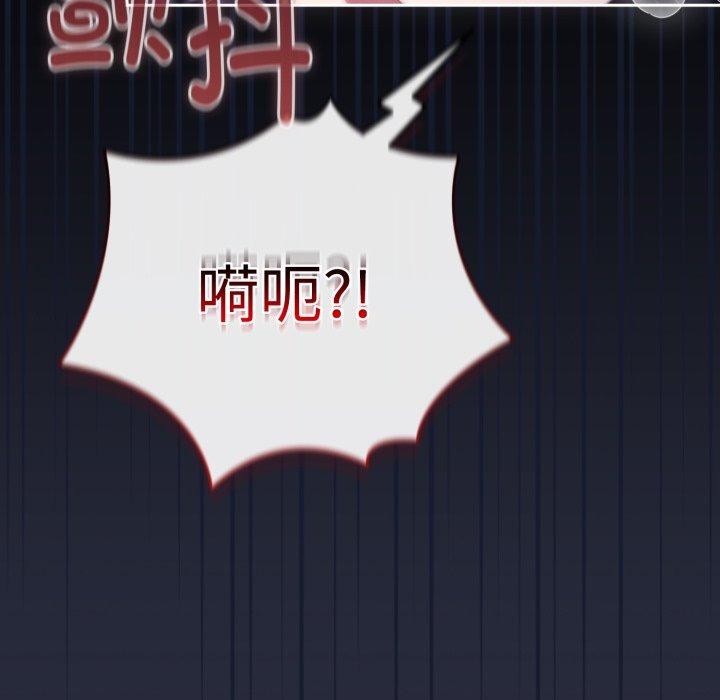 《愛上你也好》漫画 第13話