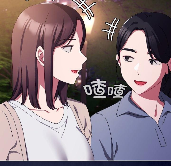 《愛上你也好》漫画 第13話