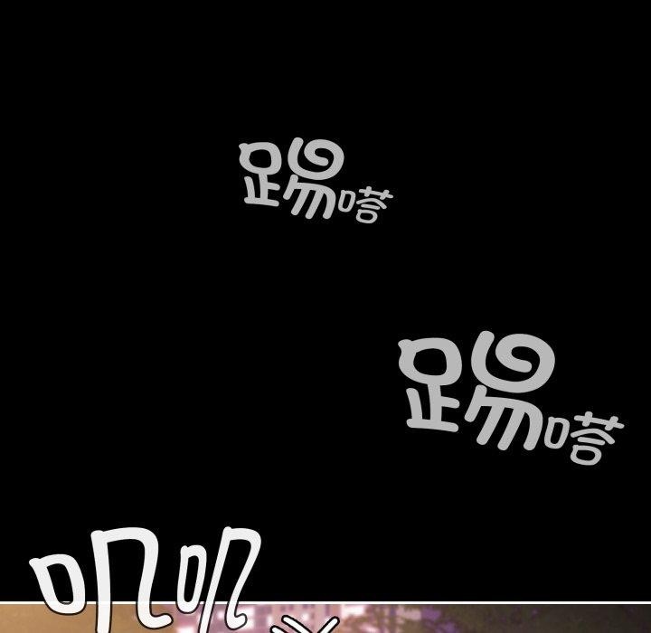 《愛上你也好》漫画 第13話
