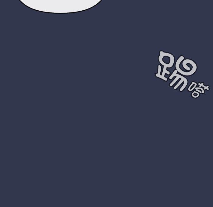 《愛上你也好》漫画 第13話