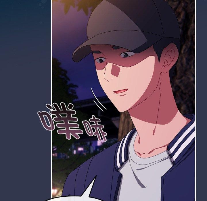《愛上你也好》漫画 第13話