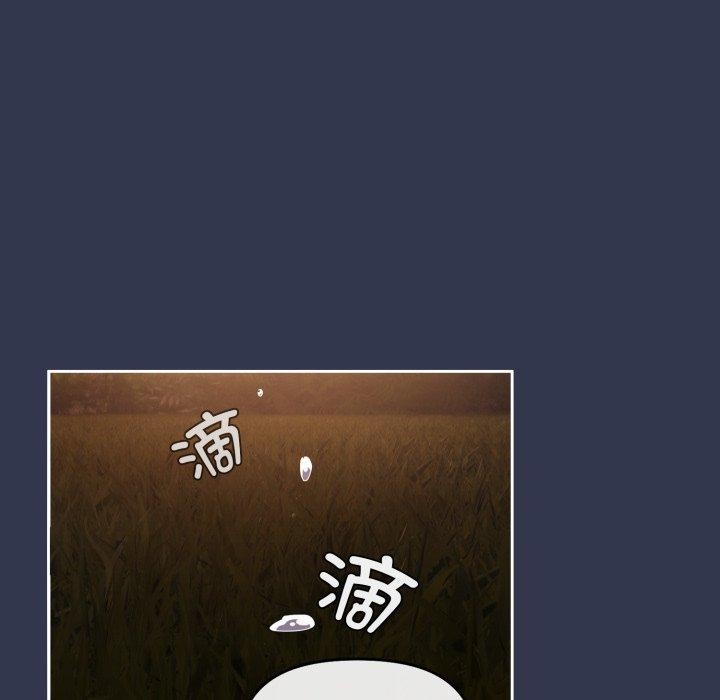 《愛上你也好》漫画 第13話