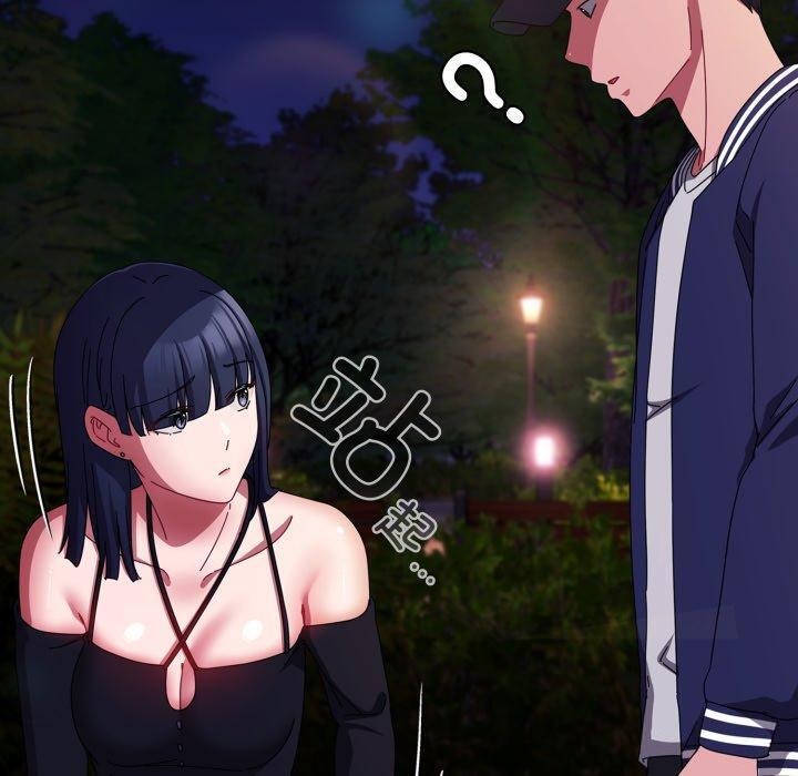 《愛上你也好》漫画 第13話