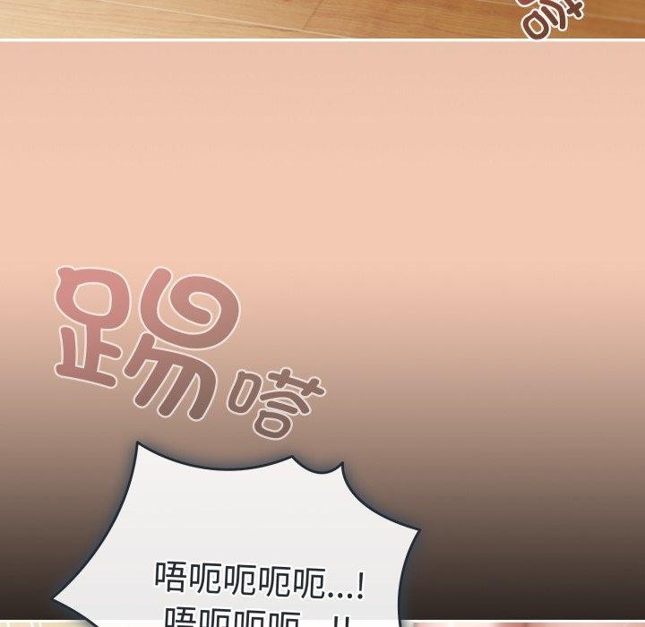 《愛上你也好》漫画 第13話