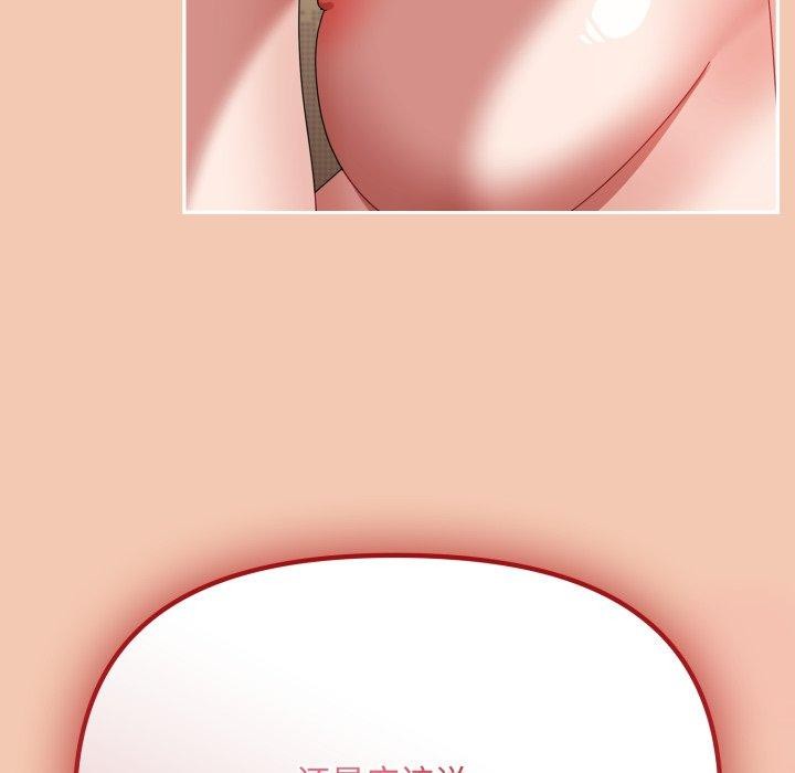 《愛上你也好》漫画 第13話