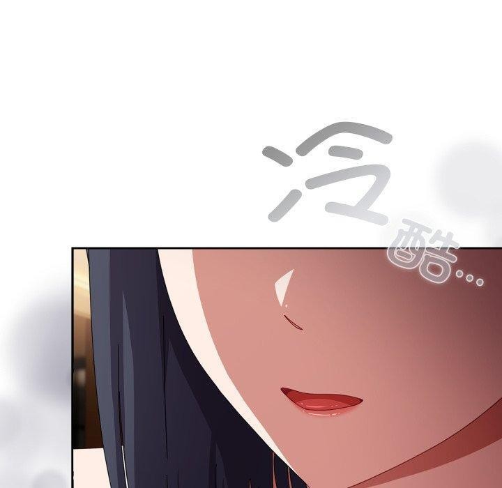 《愛上你也好》漫画 第14話