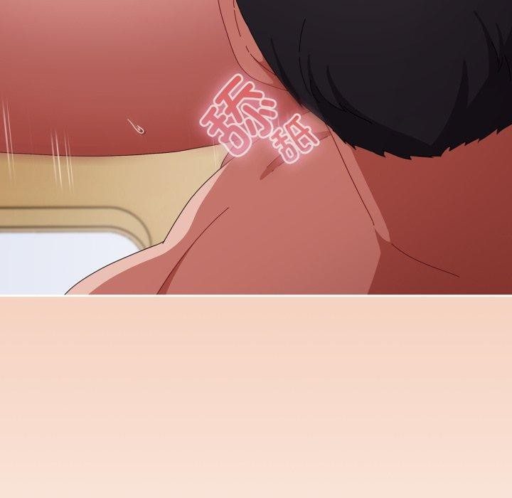 《愛上你也好》漫画 第14話