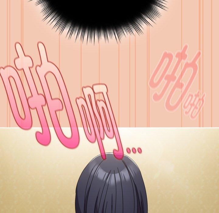 《愛上你也好》漫画 第14話