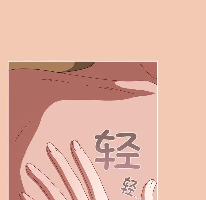 《愛上你也好》漫画 第14話