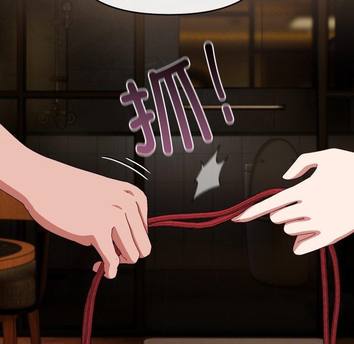 《愛上你也好》漫画 第14話