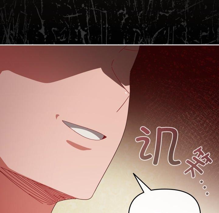 《愛上你也好》漫画 第14話