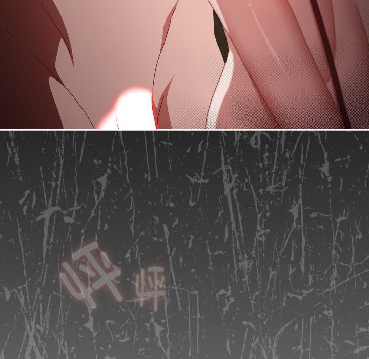 《愛上你也好》漫画 第14話