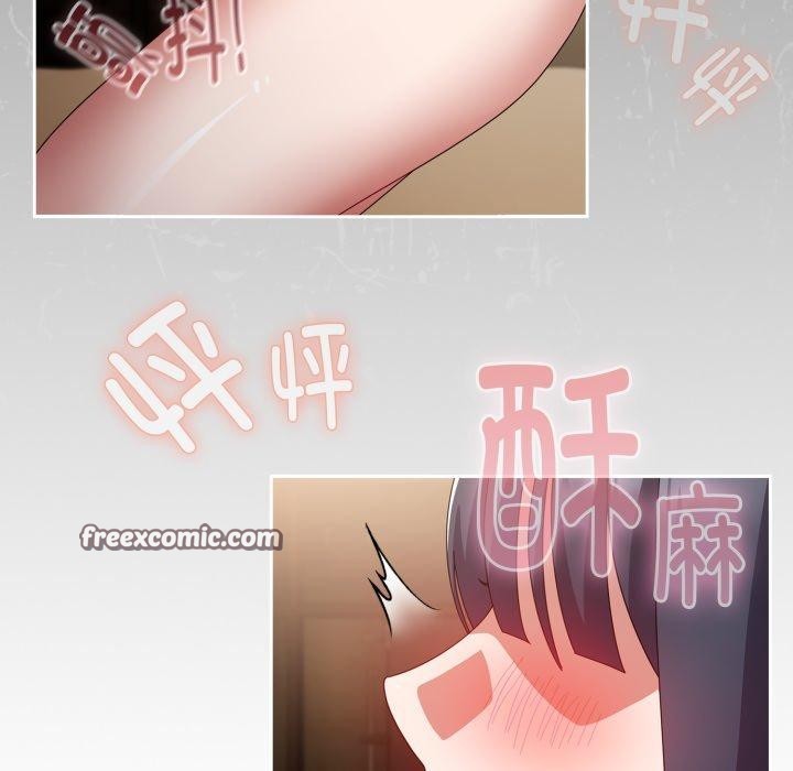 《愛上你也好》漫画 第14話