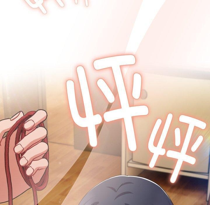 《愛上你也好》漫画 第14話