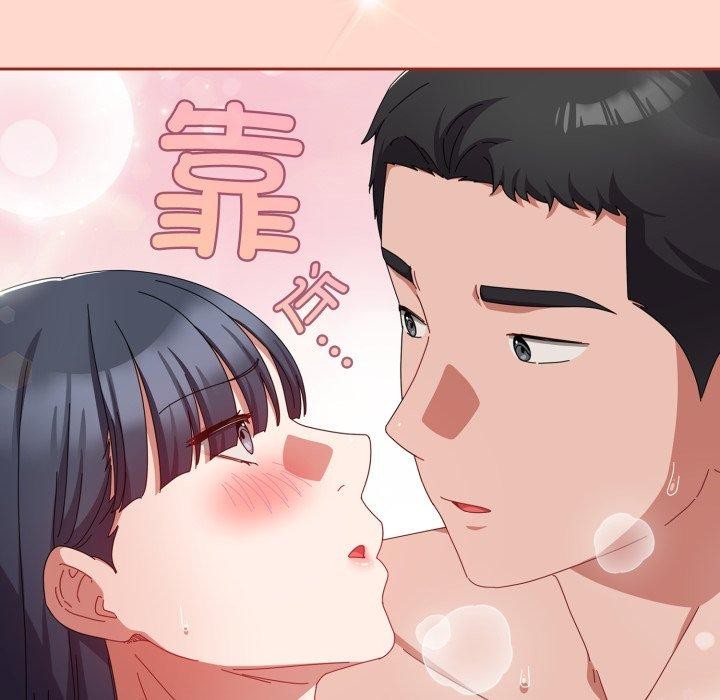 《愛上你也好》漫画 第15話