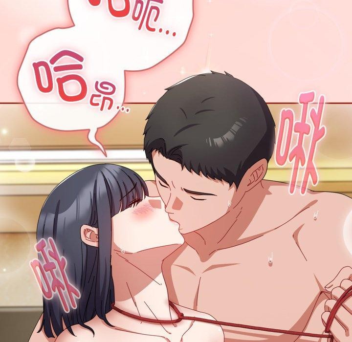 《愛上你也好》漫画 第15話