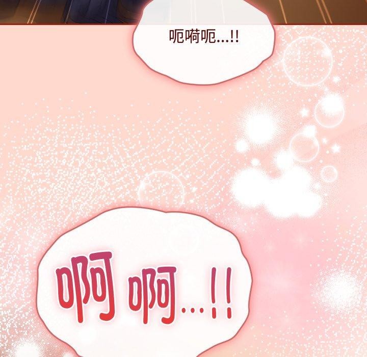 《愛上你也好》漫画 第15話