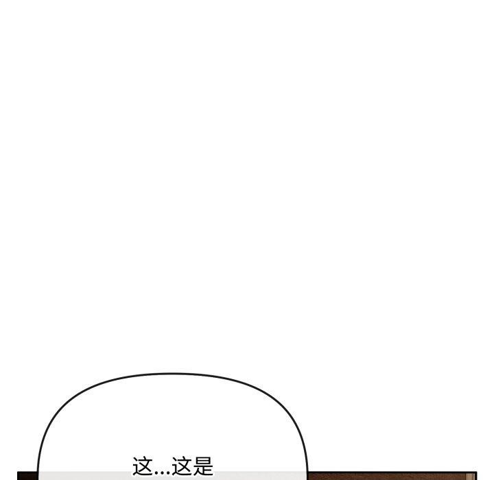 《愛上你也好》漫画 第15話