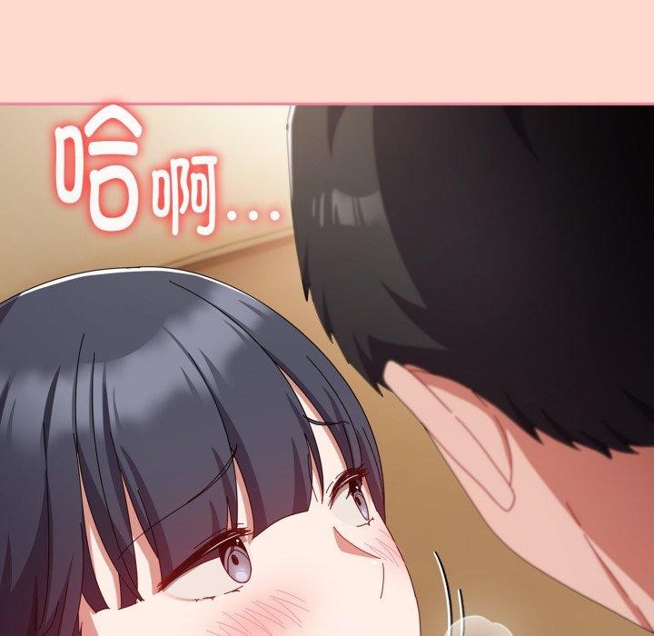 《愛上你也好》漫画 第15話