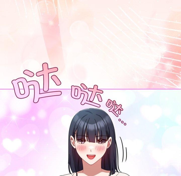 《愛上你也好》漫画 第15話