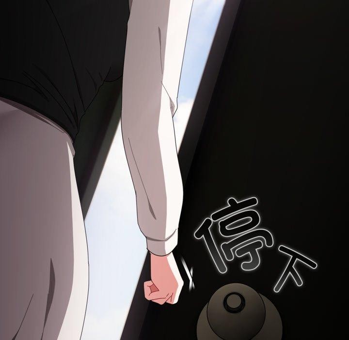 《愛上你也好》漫画 第15話