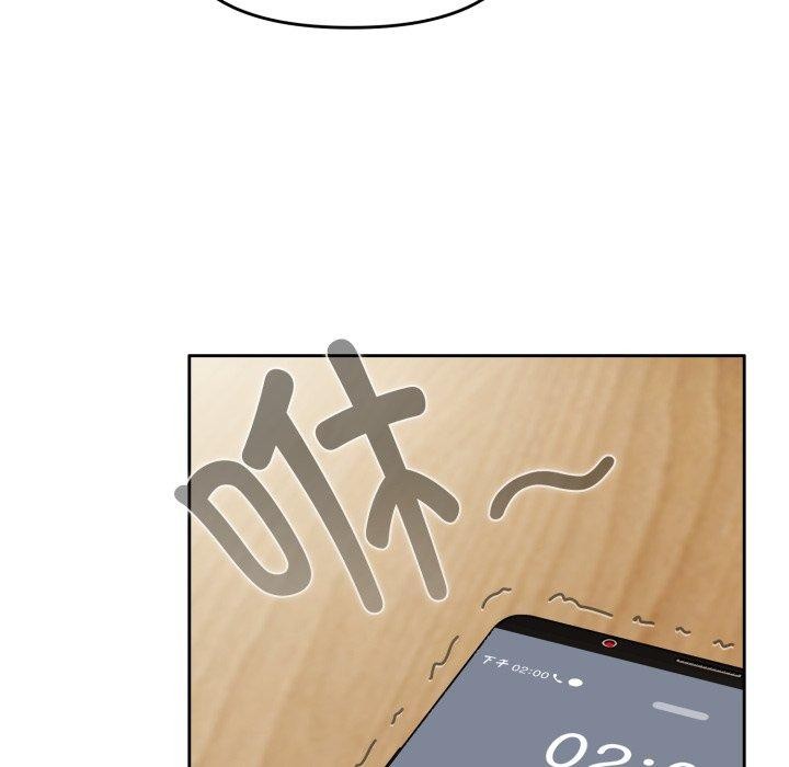 《愛上你也好》漫画 第16話
