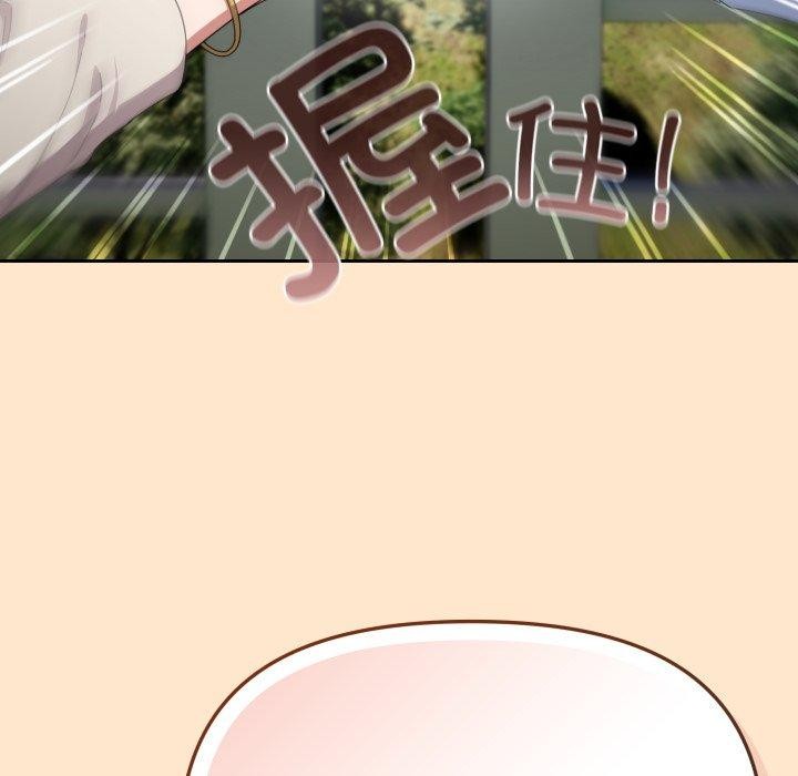 《愛上你也好》漫画 第16話