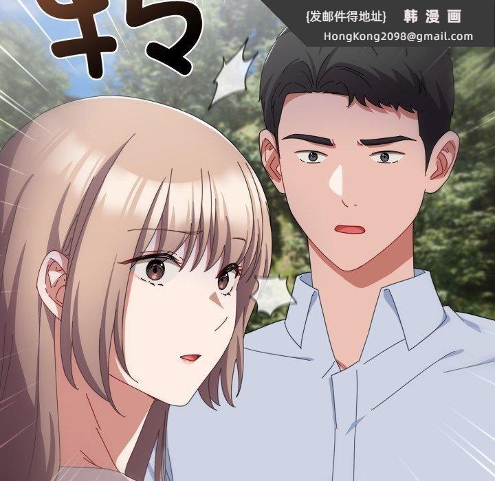 《愛上你也好》漫画 第16話