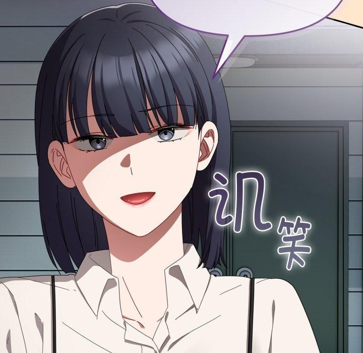 《愛上你也好》漫画 第16話