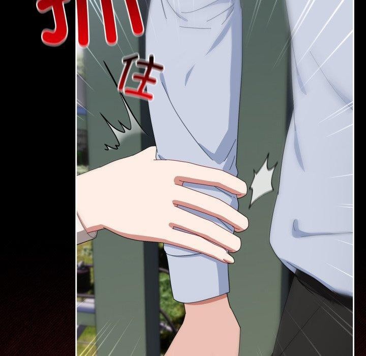 《愛上你也好》漫画 第16話