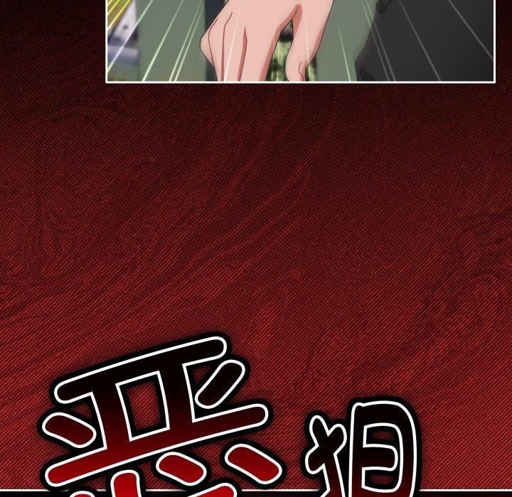 《愛上你也好》漫画 第16話