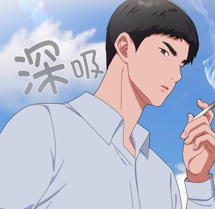 《愛上你也好》漫画 第16話