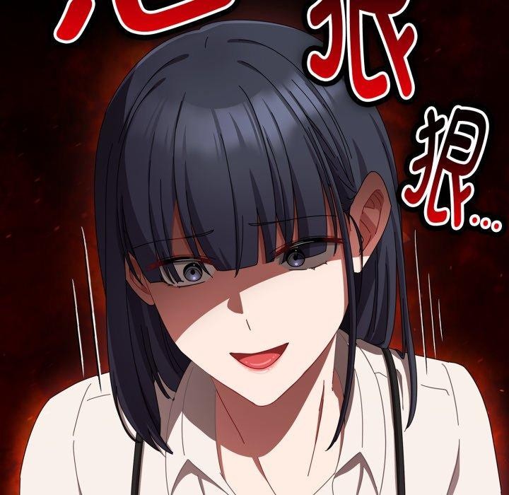 《愛上你也好》漫画 第16話