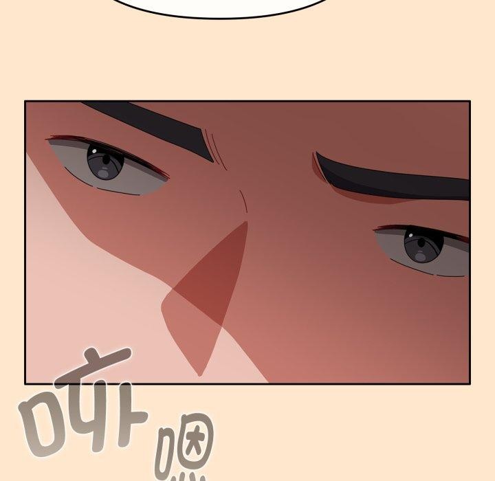 《愛上你也好》漫画 第16話