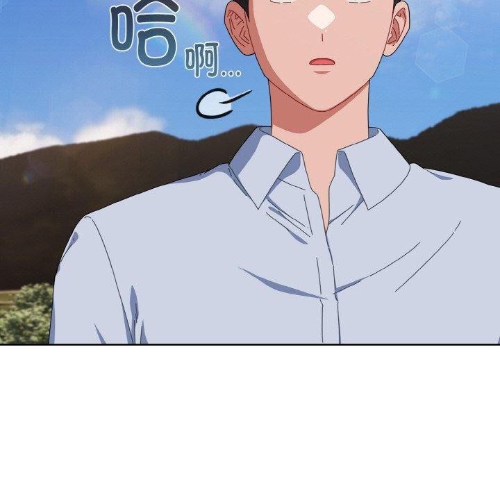 《愛上你也好》漫画 第17話