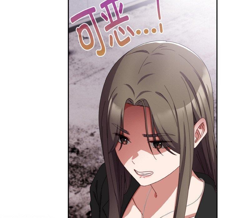 《愛上你也好》漫画 第17話