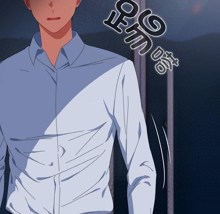 《愛上你也好》漫画 第17話