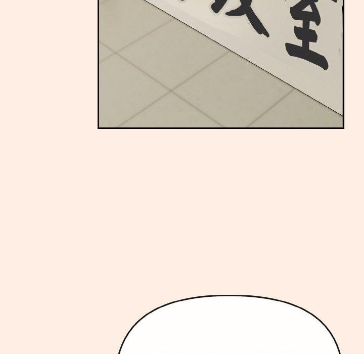《愛上你也好》漫画 第17話