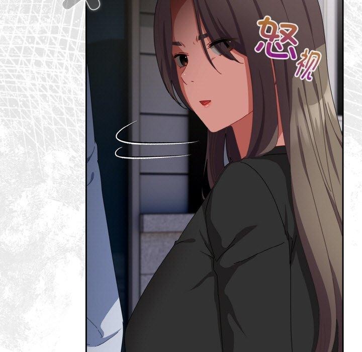 《愛上你也好》漫画 第17話