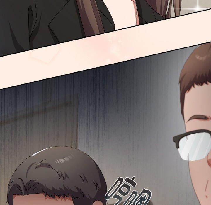 《愛上你也好》漫画 第17話
