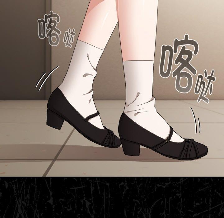 《愛上你也好》漫画 第17話