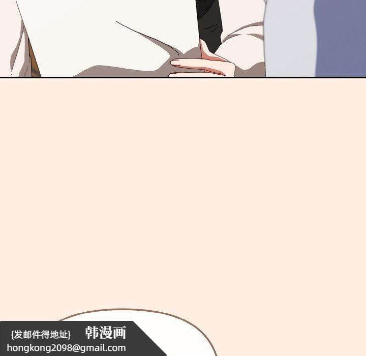 《愛上你也好》漫画 第17話