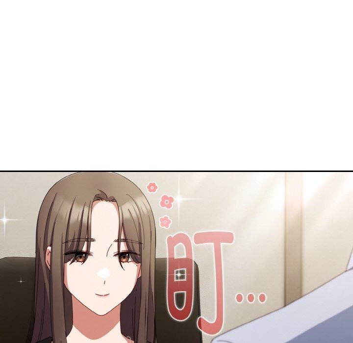 《愛上你也好》漫画 第17話