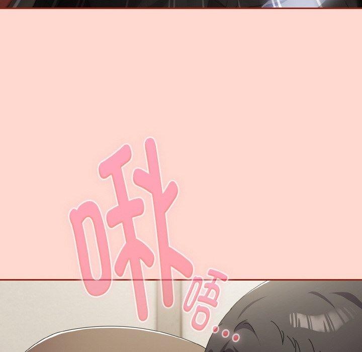 《愛上你也好》漫画 第17話