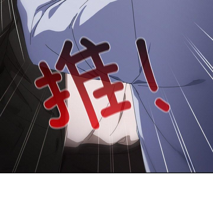 《愛上你也好》漫画 第17話
