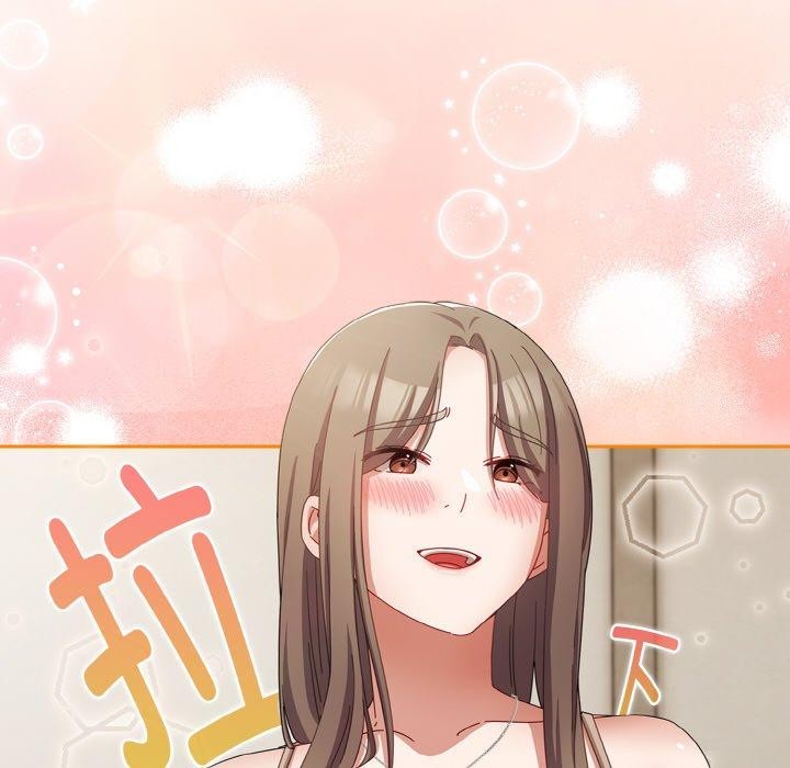 《愛上你也好》漫画 第17話