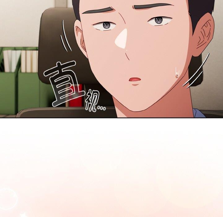《愛上你也好》漫画 第17話